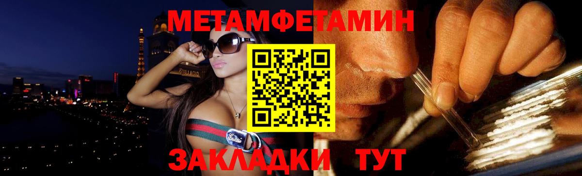 Грязи  АМФ 97%  АМФ  Вход с VPN 