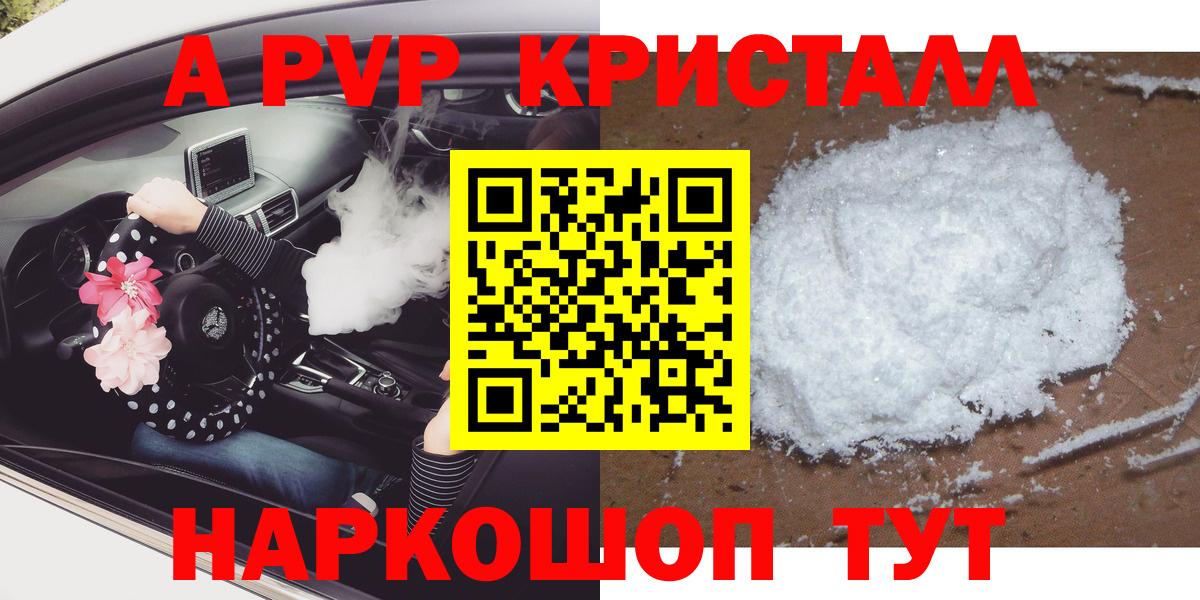 A-PVP СК Грязи