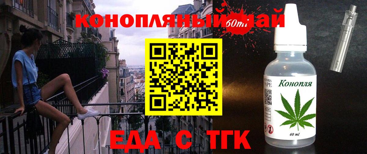 Грязи  Печенье с ТГК марихуана  Вход с VPN 