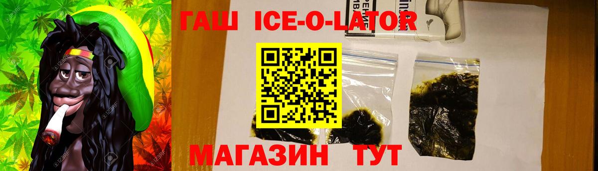 ГАШ Premium Грязи