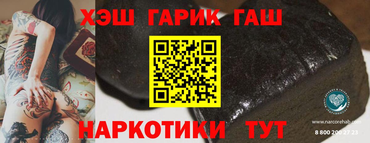 Гашиш VHQ  ГАШИШ AMNESIA HAZE  Грязи  Вход с VPN 