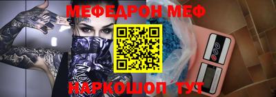 прущие крисы Балаково