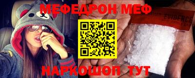 бутират Балашиха