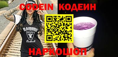 прущие крисы Балаково
