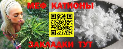 прущие крисы Балаково