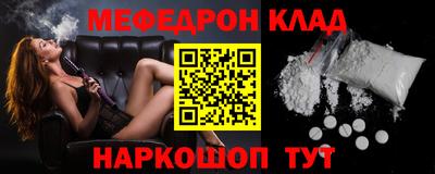 бутират Балашиха