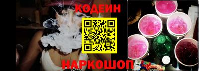 бутират Балашиха