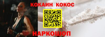синтетический гашиш Балахна