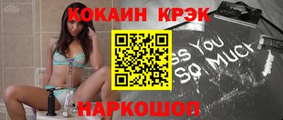 бутират Балашиха