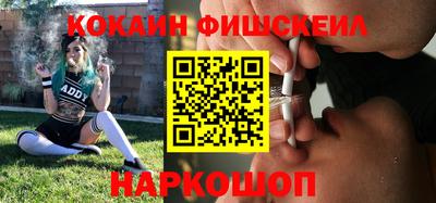 бутират Балашиха