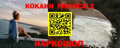 бутират Балашиха