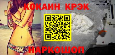 бутират Балашиха