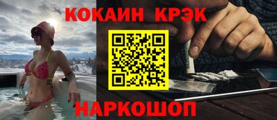 бутират Балашиха