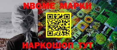 прущие крисы Балаково