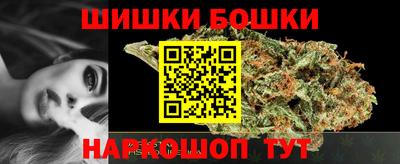 синтетический гашиш Балахна