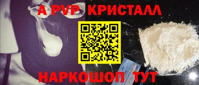 бутират Балашиха