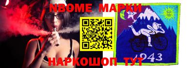 бутират Балашиха