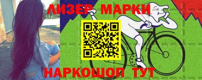 прущие крисы Балаково