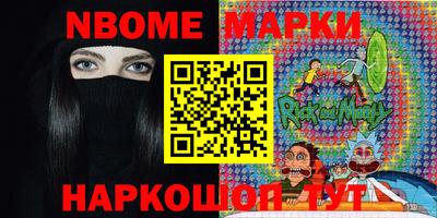 синтетический гашиш Балахна