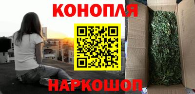 синтетический гашиш Балахна