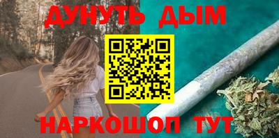 синтетический гашиш Балахна