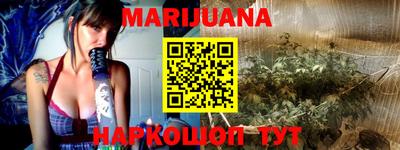 бутират Балашиха