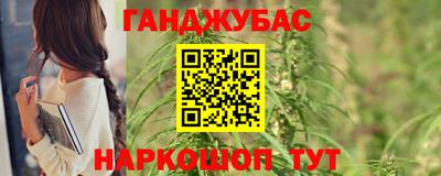 прущие крисы Балаково