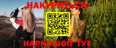 синтетический гашиш Балахна