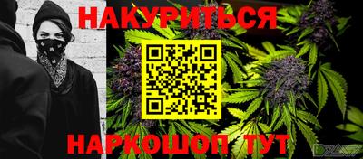прущие крисы Балаково