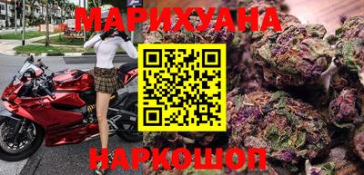 бутират Балашиха