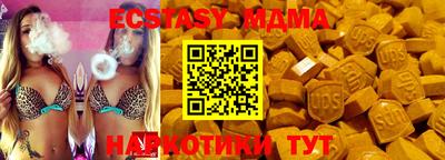 бутират Балашиха