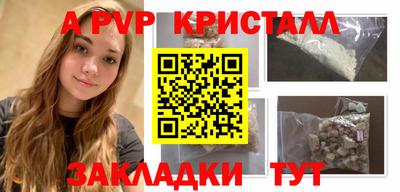 бутират Балашиха