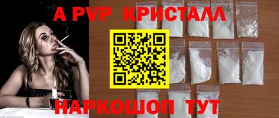 синтетический гашиш Гудермес