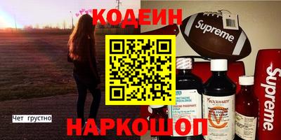 бутират Балашиха