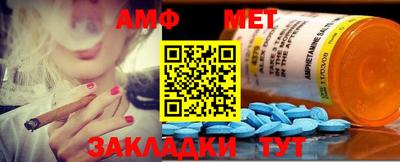 бутират Балашиха