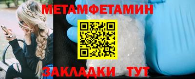 прущие крисы Балаково