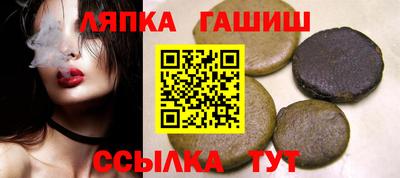 прущие крисы Балаково