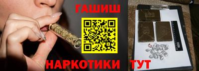 бутират Балашиха