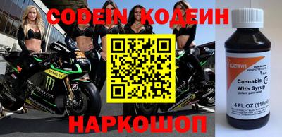 прущие крисы Балаково