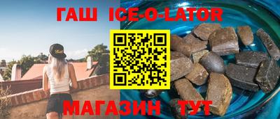 прущие крисы Балаково