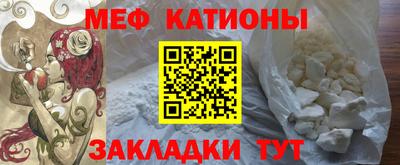 прущие крисы Балаково