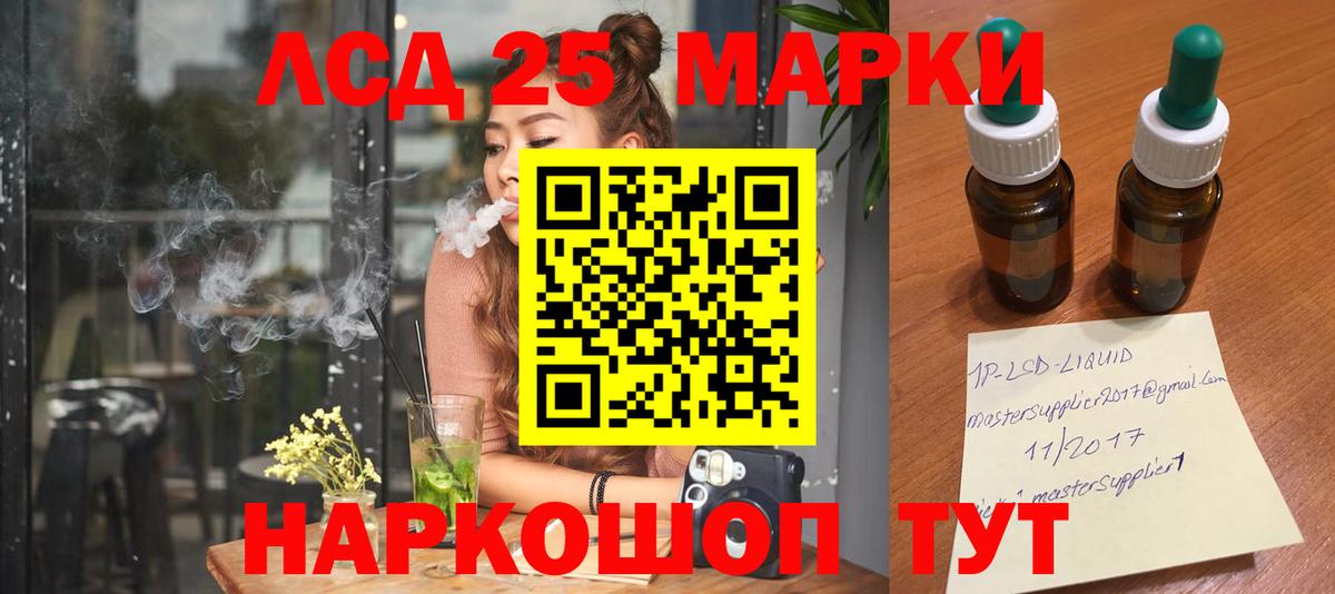 Грязи  LSD-25 экстази ecstasy  LSD-25 экстази ecstasy  Вход с VPN 