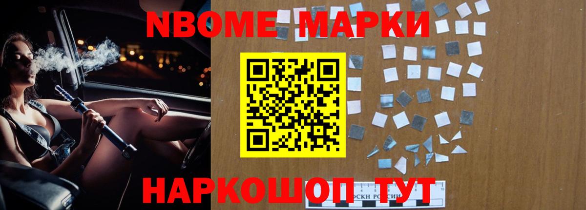 Галлюциногенные грибы Грязи