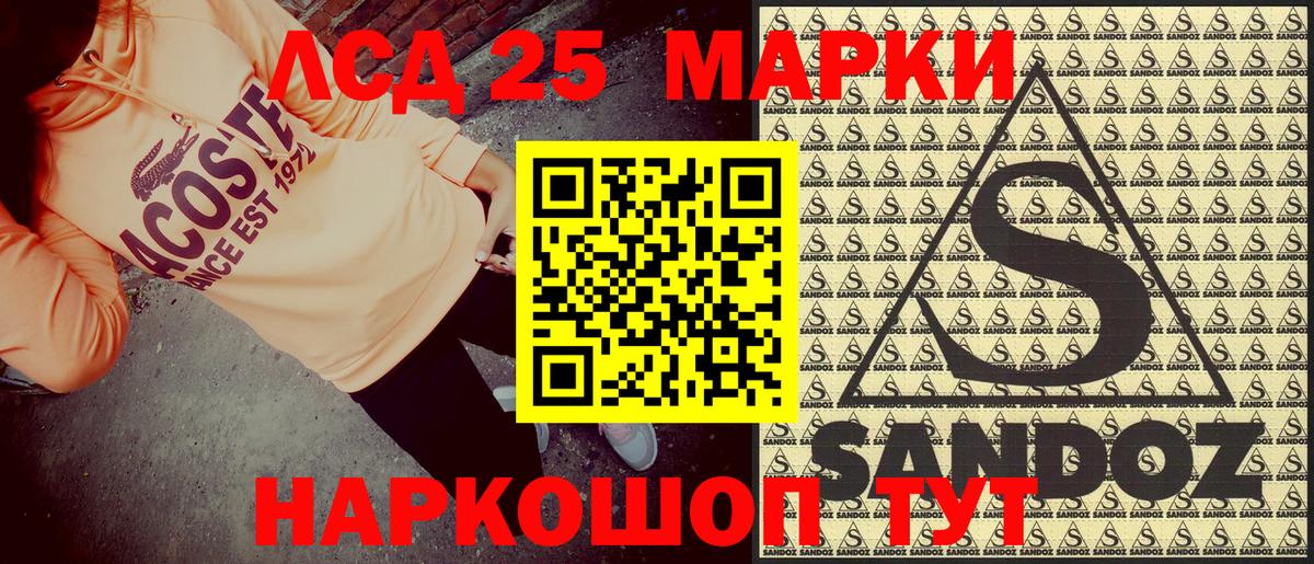 Марки N-bome 1,5мг  Марки N-bome  Вход с VPN  Грязи  Марки N-bome 1,5мг 