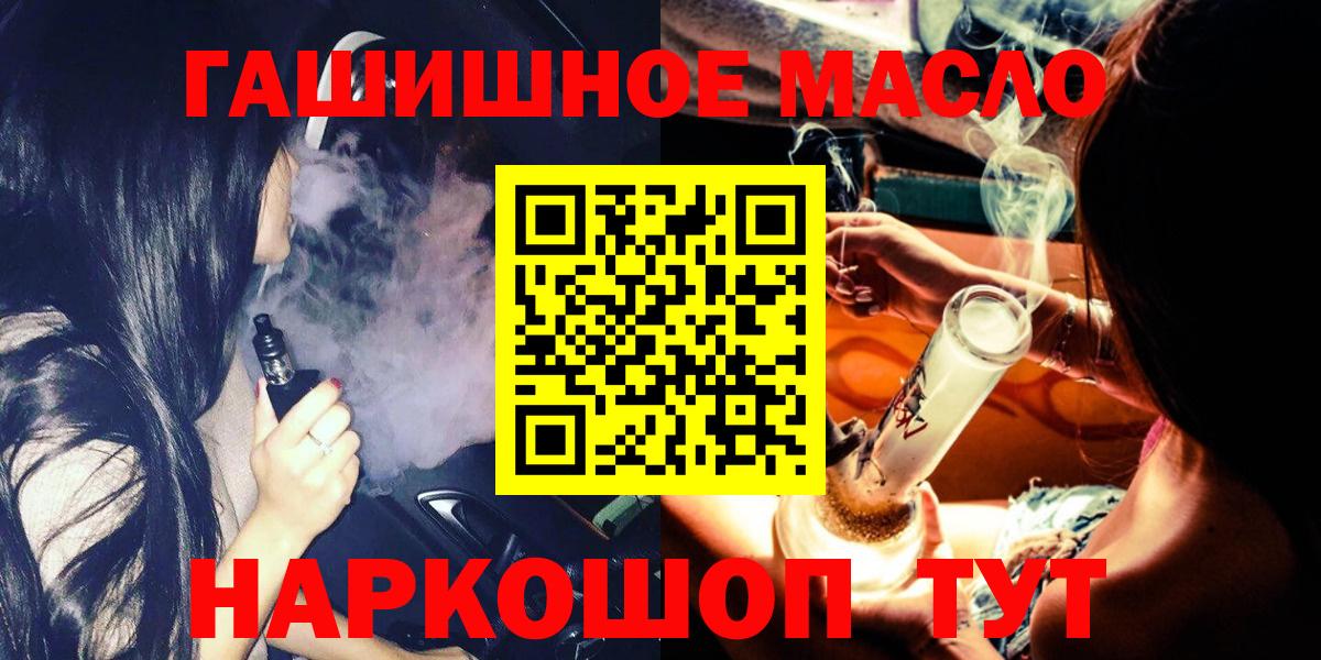 Дистиллят ТГК жижа Грязи