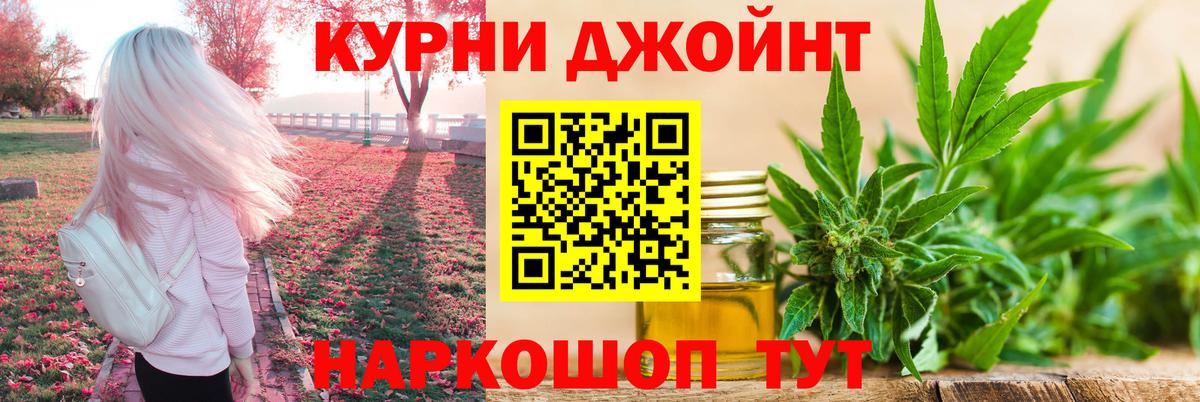 Бошки Шишки семена Грязи